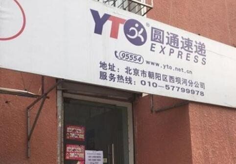 TMGM外汇动态-开快递公司一年赚多少,加盟快递需要缴纳哪些费用呢?(2024年12月01日)