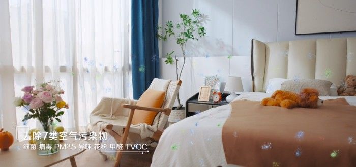 空气差到忍不了?海尔发布行业首款亿级负离子洗空气空调京东上线