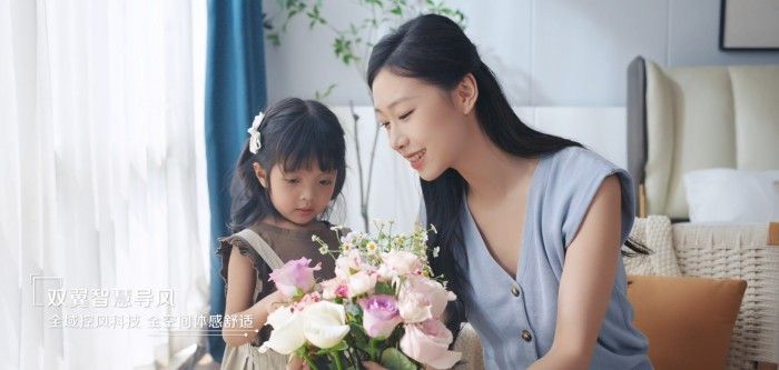 空气差到忍不了?海尔发布行业首款亿级负离子洗空气空调京东上线